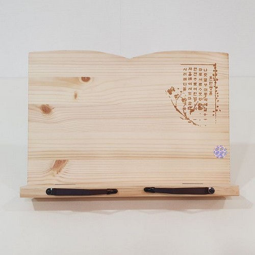 나랏말 원목 독서대 30W1n
