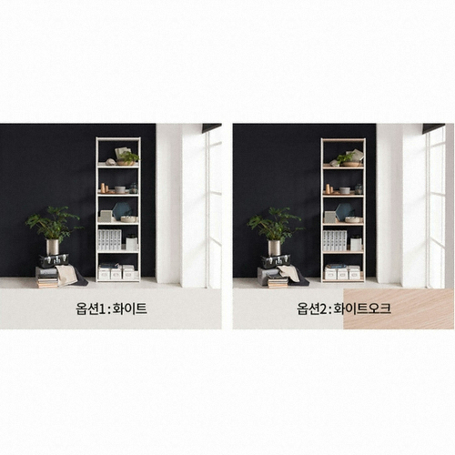 리바트 프렌즈 5단 스틸 책장 600_이미지