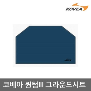 코베아 TE 퀀텀 3 그라운드시트 KECT9AG-05_이미지