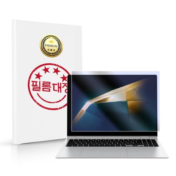 필름대장 삼성전자 갤럭시북4 프로 NT940XGQ NT940XGK 무광 블루라이트필름