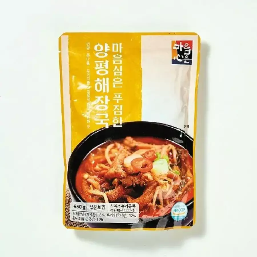마음심은 푸짐한 양평 해장국 650g