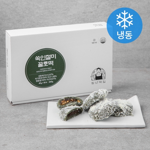 참조은에스에프 청년떡집 인절미 꿀호떡 냉동 40g 16개_이미지