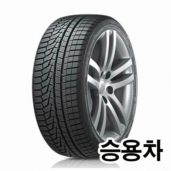 한국타이어 윈터 아이셉트 에보2 W320 245/50R20 (장착비별도)_이미지