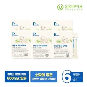  온유바이오 산양유 초유 단백질 분말 밸런스 2g 30포 [6개]