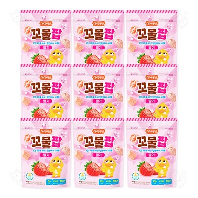아이배냇 꼬물팝 딸기 30g (9개)_이미지
