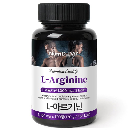 한미양행 뉴트리디데이 L-아르기닌 120정 (3개)_이미지
