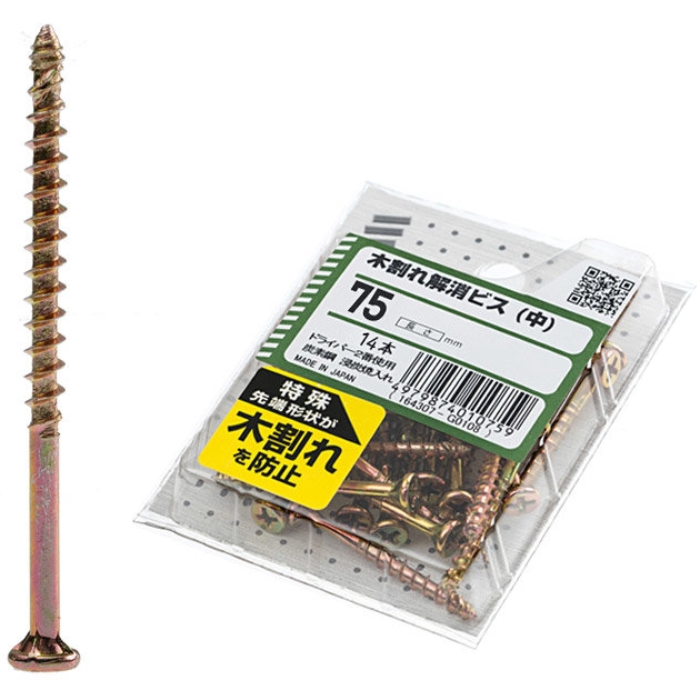 야하타 목재용 나사 4.5x90mm (8pcs)_이미지