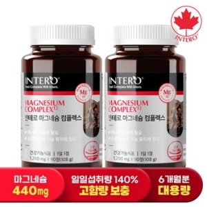 마그네슘 눈떨림 고함량 + 2개 90정