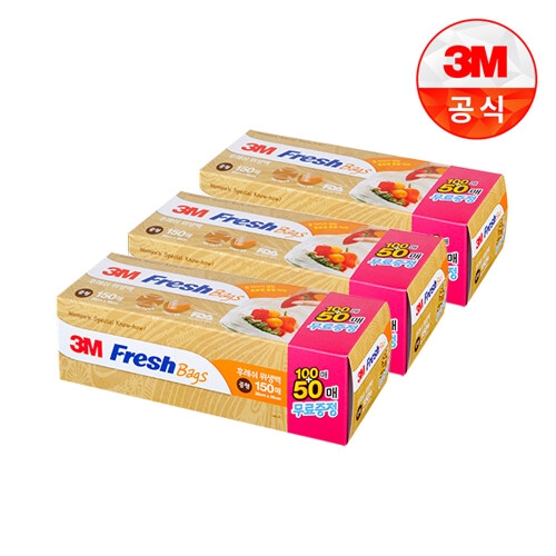 3M 후레쉬백 25x35cm 150매 (3개(450매))