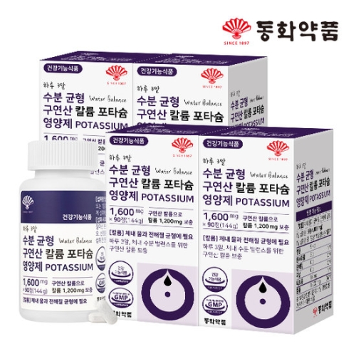 동화약품 수분 균형 구연산 칼륨 포타슘 영양제 90정 (4개)
