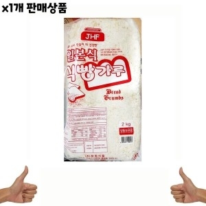  식자재 식재료 유통 도매 춘향이 냉면장 2Kg 낱개
