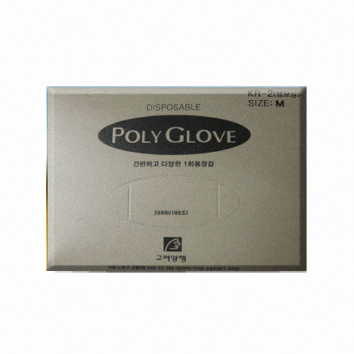 고려양행 폴리글러브 200매 (20개(4,000매))