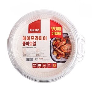 래딕스글로비즈 뿌리또 에어프라이어 종이호일 23cm 90매 (1개(90매))_이미지