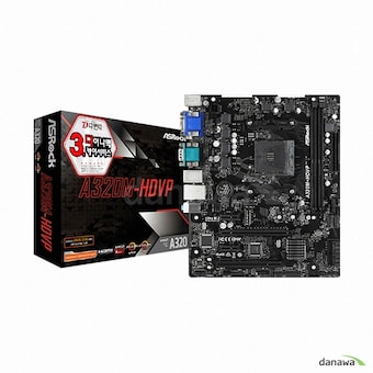 ASRock A320M-HDVP 디앤디컴