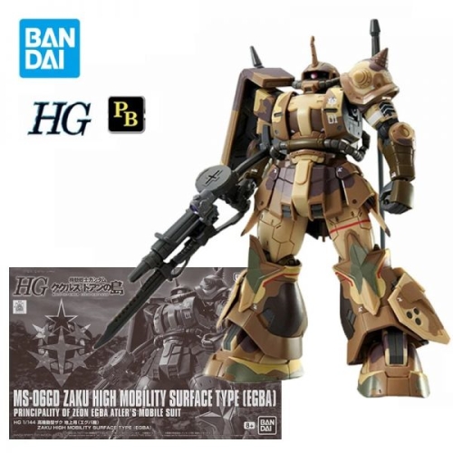 반다이 건담 HG MS-06GD 자쿠 고기동성 표면 타입 액션 피규어 쿠쿠루즈 도안의 섬 건담 조립 모형 장난