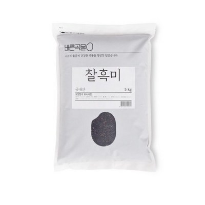 바른곡물 국산 찰흑미 (5kg,2개)
