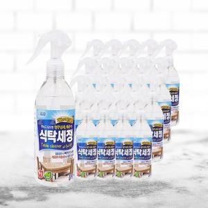 리빙굿 식탁세정제 아쿠아향 330ml (20개)_이미지