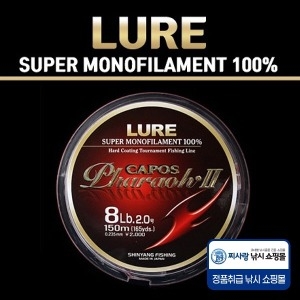 카포스 파라오레드 쓰리톤 모노 루어라인 150M