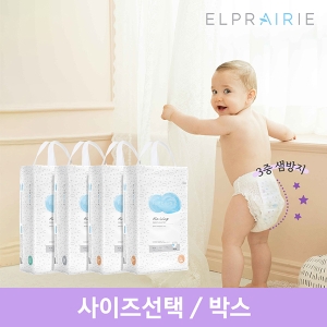 엘프레리 에어윙 팬티 기저귀 4팩 사이즈선택