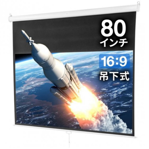 산와서플라이 다이렉트 걸이식 천장 벽걸이 스크린 PRS018 시리즈 해외구매