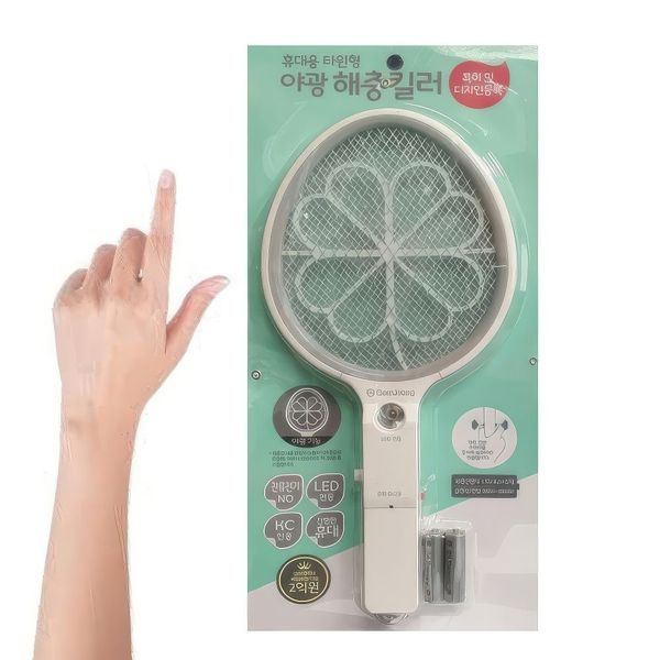  삼정 320GYS06 미니 야광 해충 기 버그 킬러 전자 기채 기피 퇴치