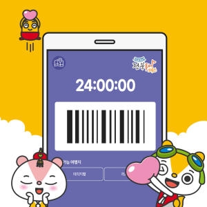 [불명] 전북투어패스 통합이용권이미지입니다. 누르면 해당 게시물로 새창이동합니다.