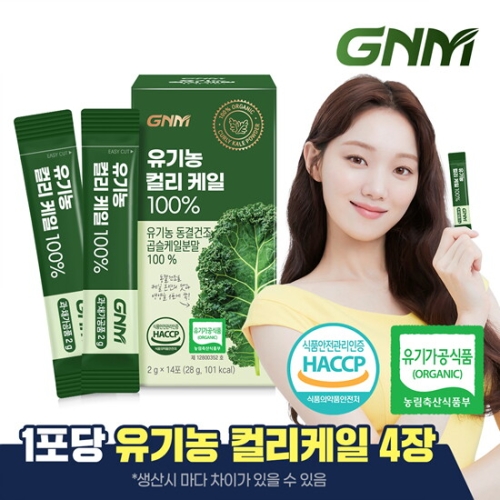GNM자연의품격 유기농 동결건조 컬리 케일 100% 14포 (1개)_이미지