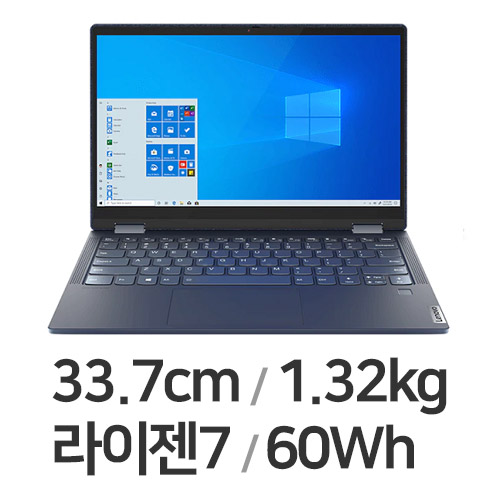 레노버 요가 6 13ARE R7 EPIC (SSD 512GB)_이미지