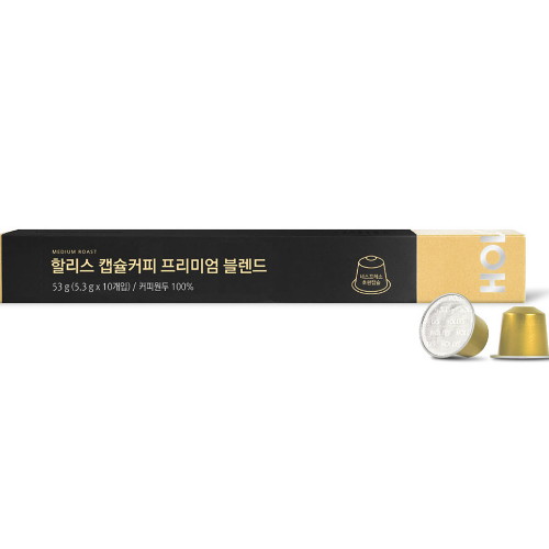할리스커피 캡슐커피 프리미엄 블렌드 10개입 (1개)