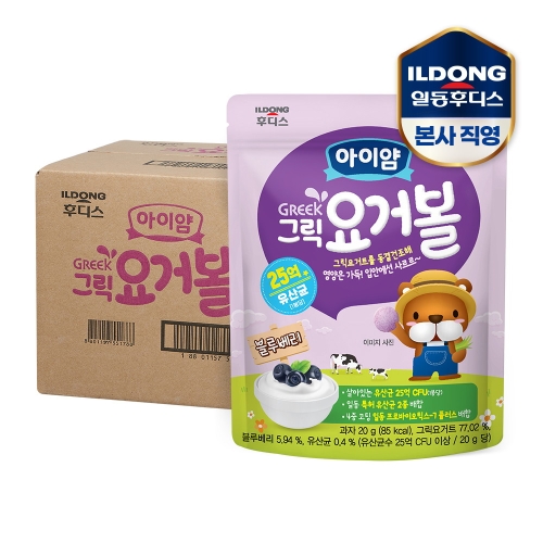 아이얌 그릭 요거볼 블루베리 20g (10개)_이미지