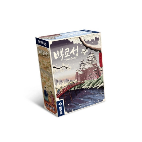 백로성