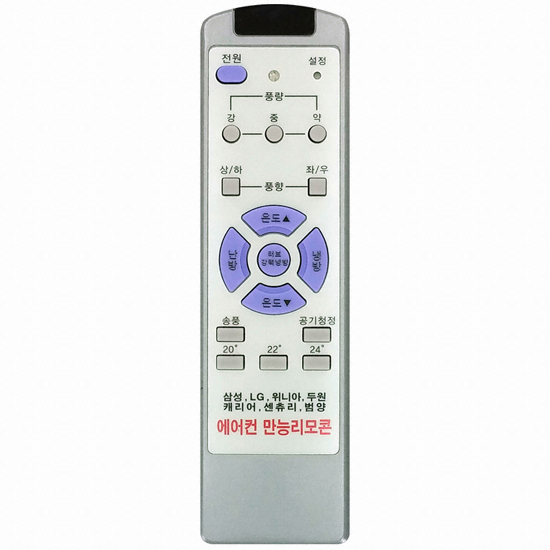 만능에어컨 모음집
