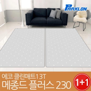   파크론 에코클린 놀이방매트 메종드플러스 230x140x1.3cm [2개] 상품이미지