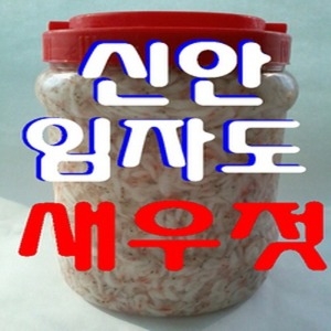 신안 임자도 새우젓 추젓 2kg