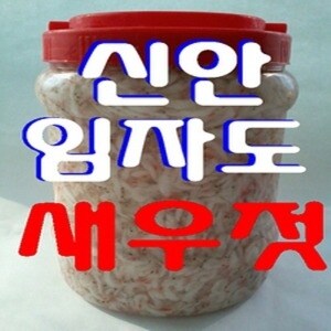 신안임자도 신안 임자도 <b>새우</b><b>젓</b> 추젓 2kg