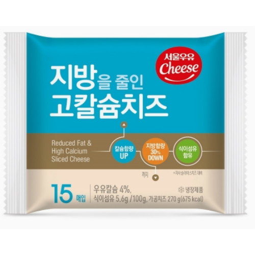 서울우유 지방을 줄인 고칼슘 치즈 15매입 270g