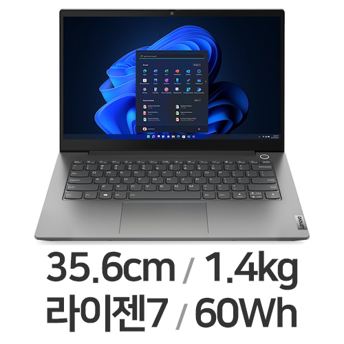레노버 씽크북 14 Gen4 ABA-21DK004QKR 16GB램 (SSD 512GB)_이미지