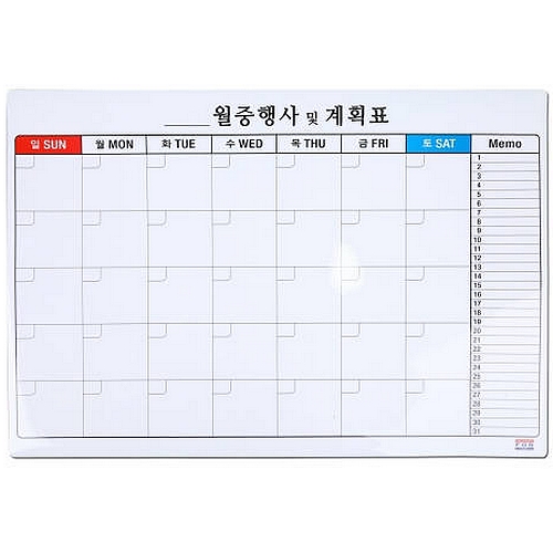 포비월드 고무자석 월중행사 및 계획표