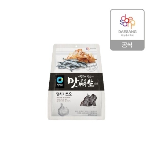 ��� û���� ������ ��ġ������ 250g