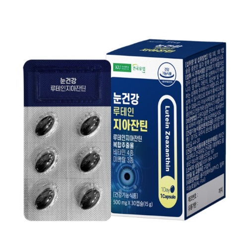 건국유업 눈건강 루테인 지아잔틴 30캡슐 (2개)_이미지