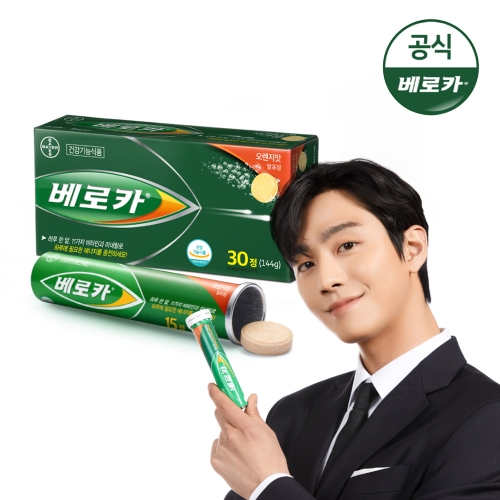 바이엘 베로카 멀티비타민 15정 (2개)_이미지