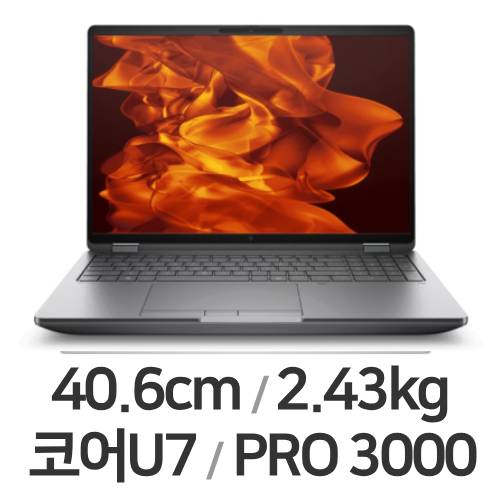 HP Z북 Fury G1i 16 B14E5AV-P3 (SSD 4TB)_이미지
