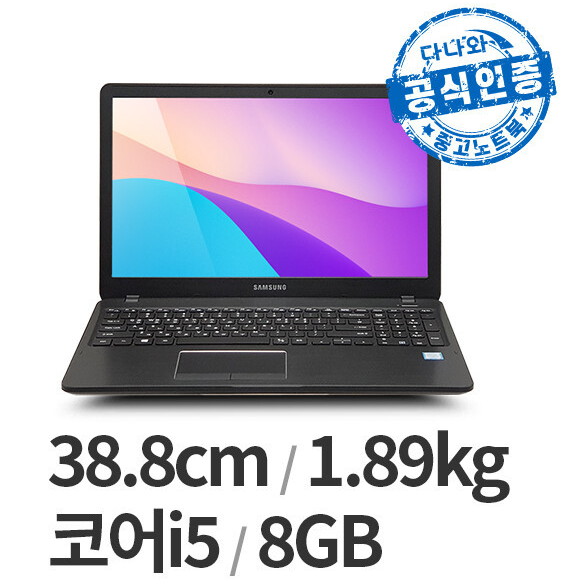 다나와인증 NT500R5M LT2604002333