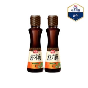 사조 해표 고소한 참기름 55ml 2병 /참깨기름