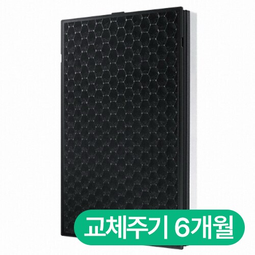 삼성전자 블루스카이 5000/5500 전용 CFX-D100D 일체형필터 (1개)