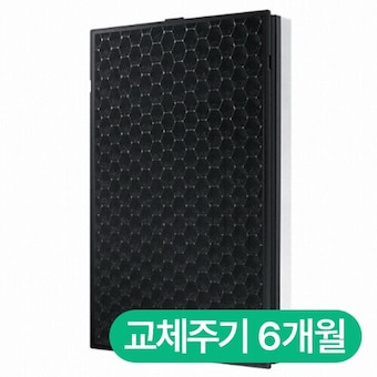 삼성전자 블루스카이 5000/5500 전용 CFX-D100D 일체형필터