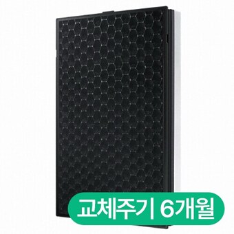 <b>삼성</b>전자 <b>블루</b><b>스카이</b> 5000/5500 전용 CFX-D100D 일체형필터