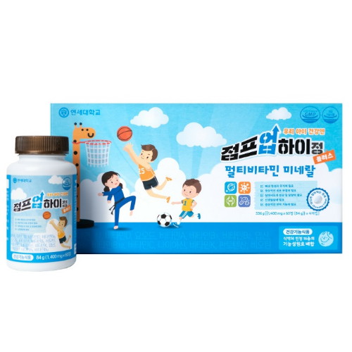 연세생활건강 점프업 하이정 플러스 60정 4개입 세트 (2개)