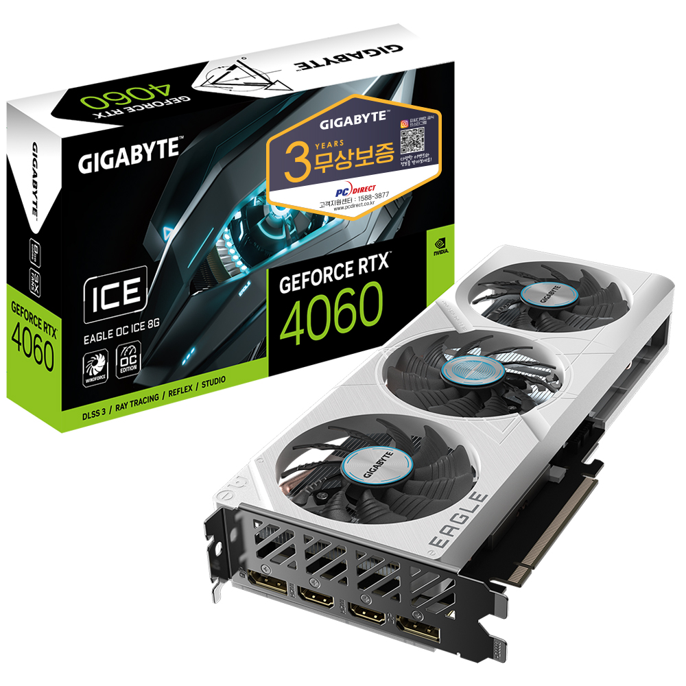 GIGABYTE 지포스 RTX 4060 EAGLE OC ICE D6 8GB 피씨디렉트