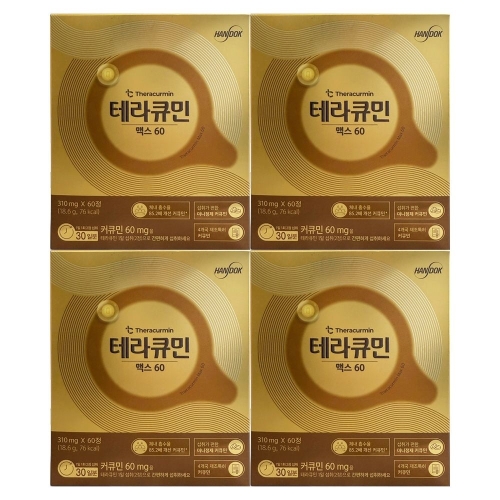 한독 테라큐민 맥스 60 60정 (4개)_이미지